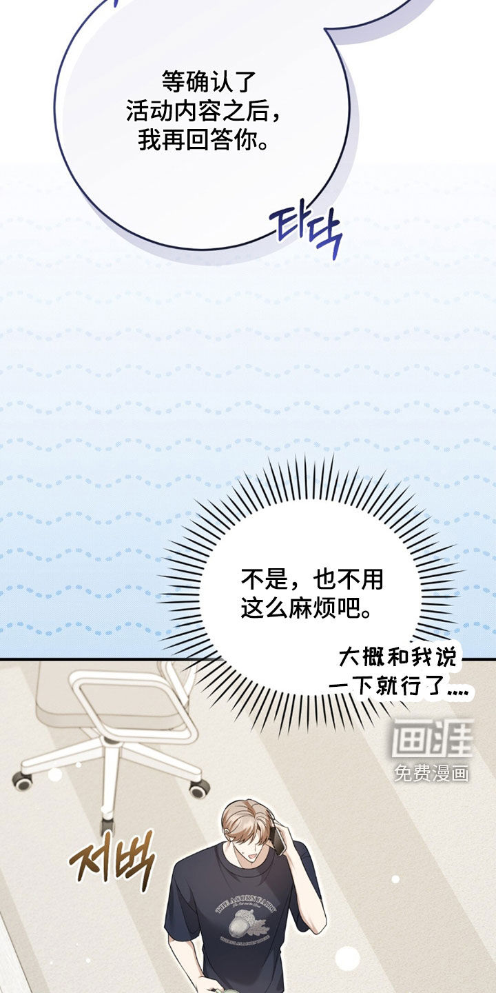 第36话40