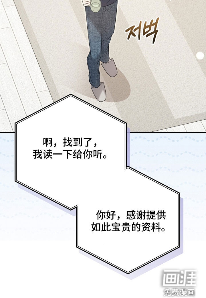 第36话41