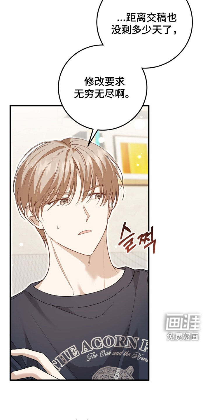 第36话5