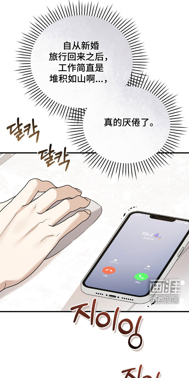 第36话6