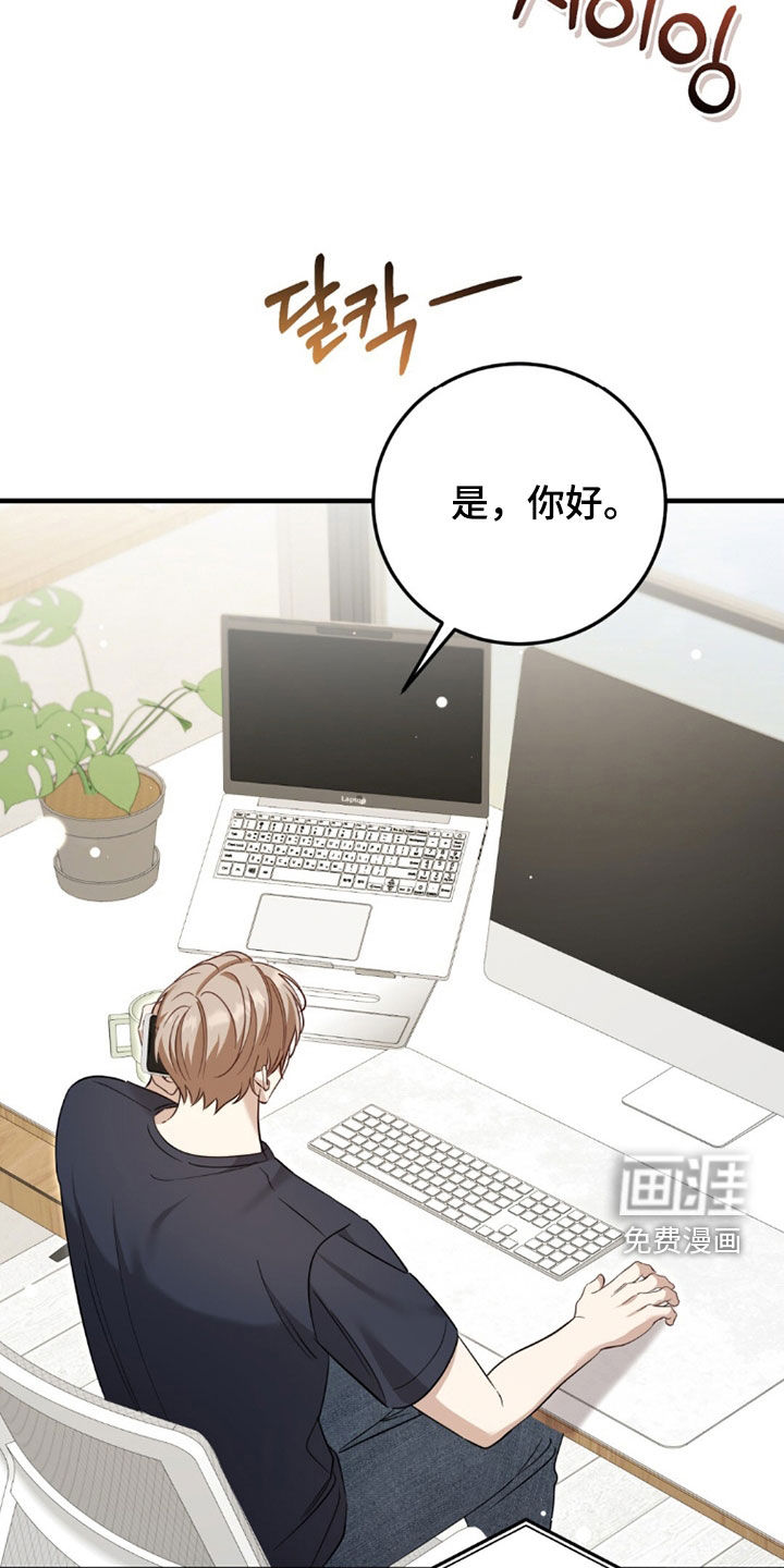 第36话7