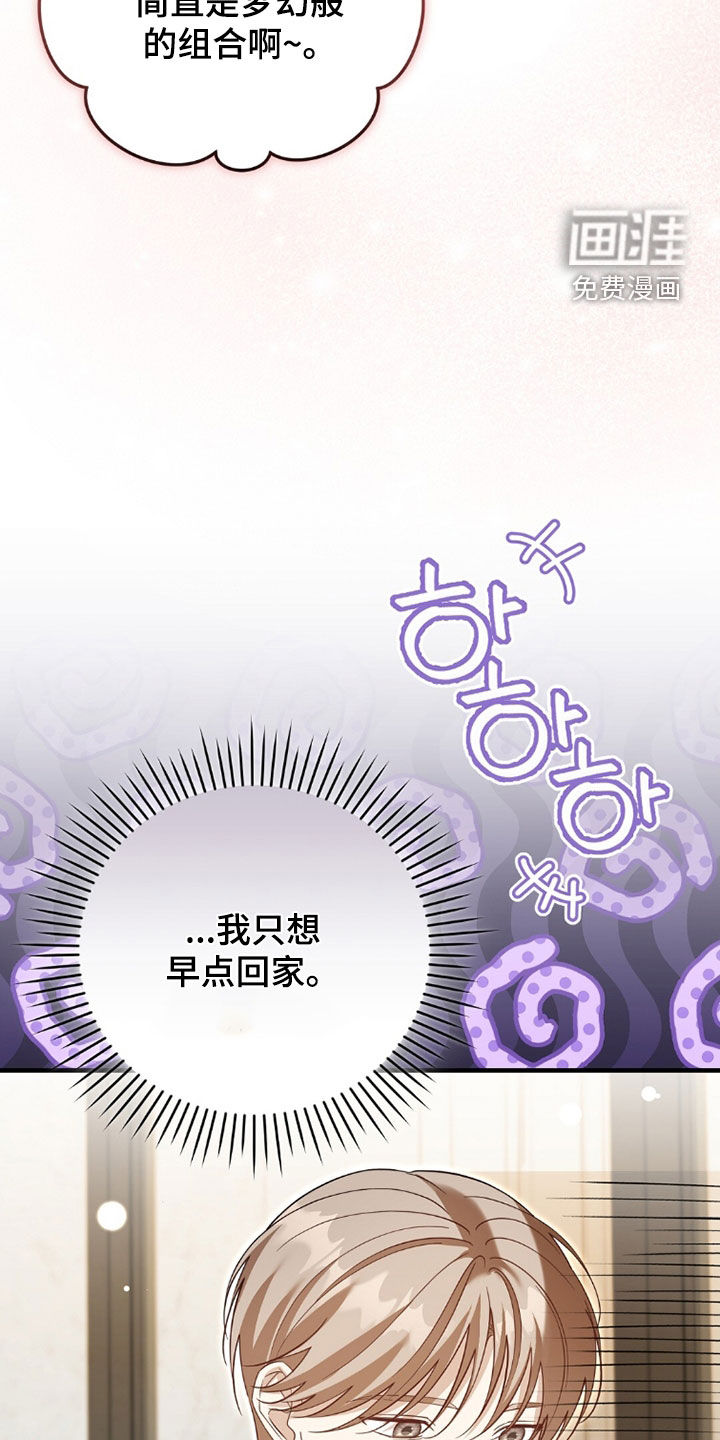 第42话10