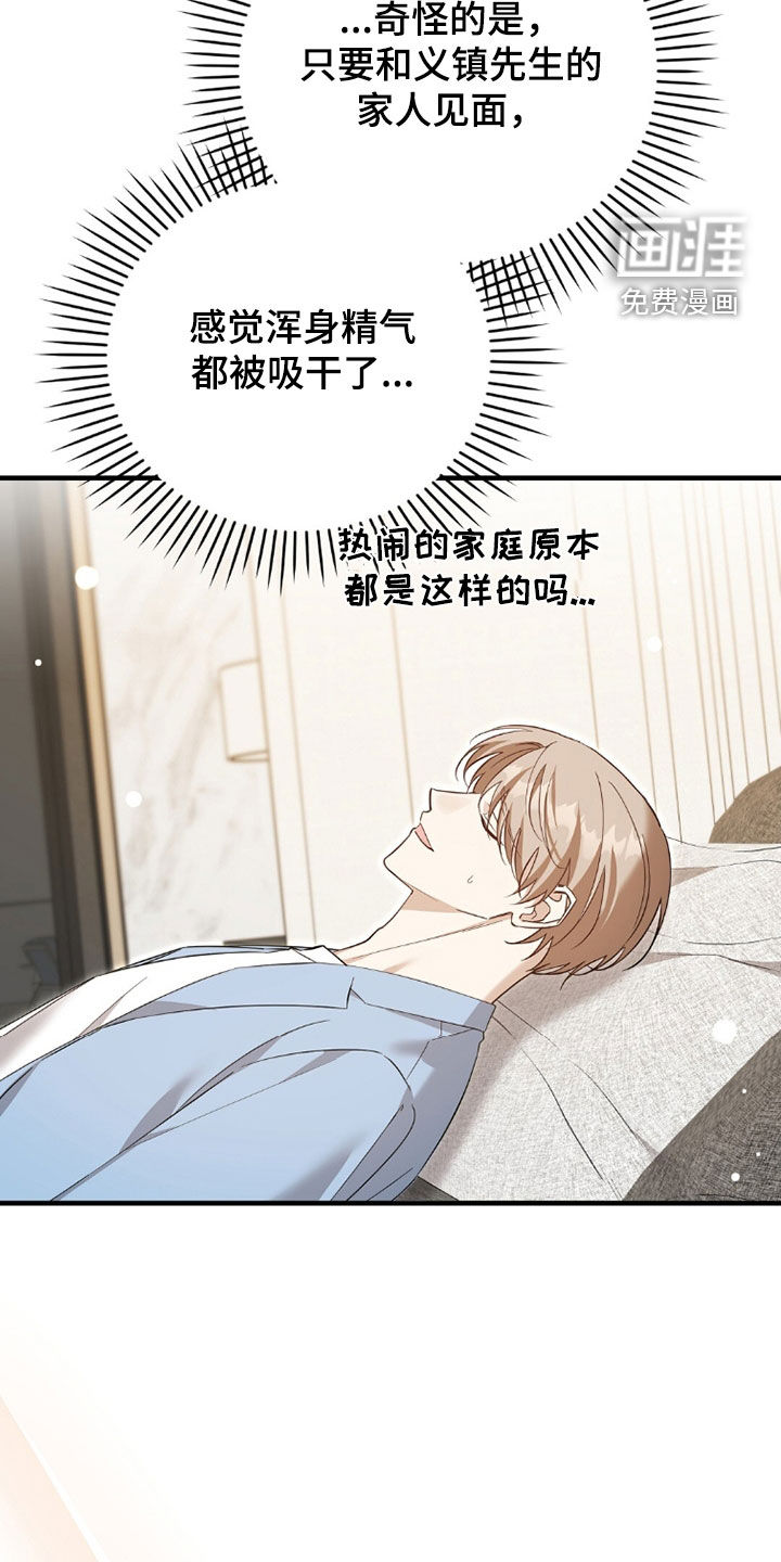 第42话14