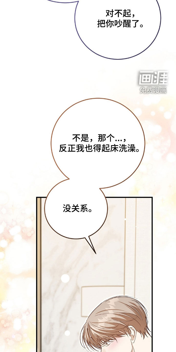 第42话31