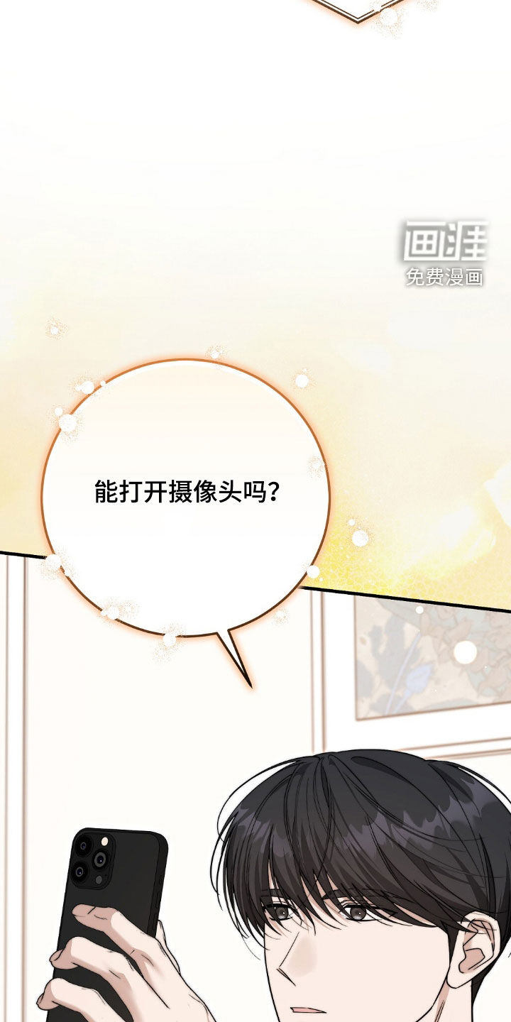 第42话38