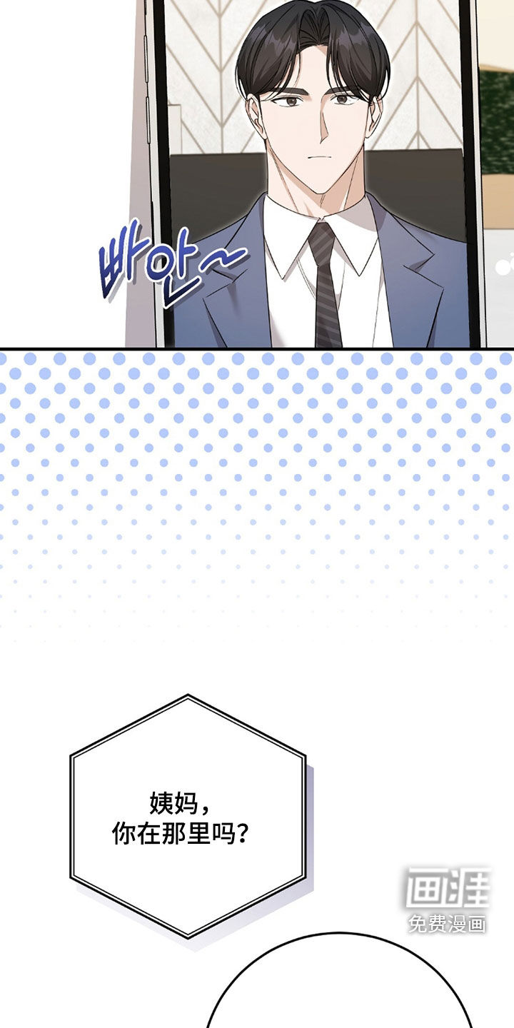 第41话10