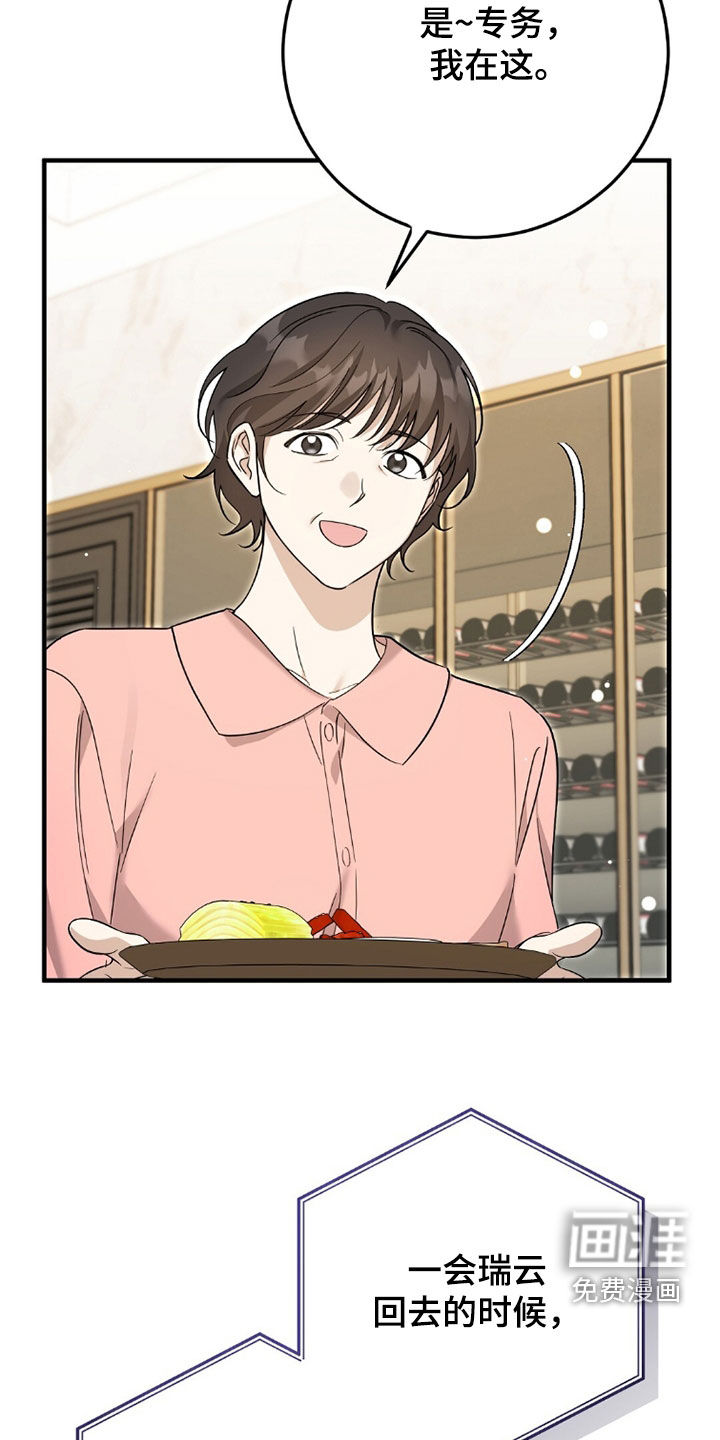 第41话11