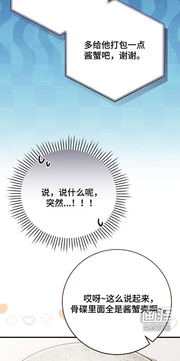 第41话13
