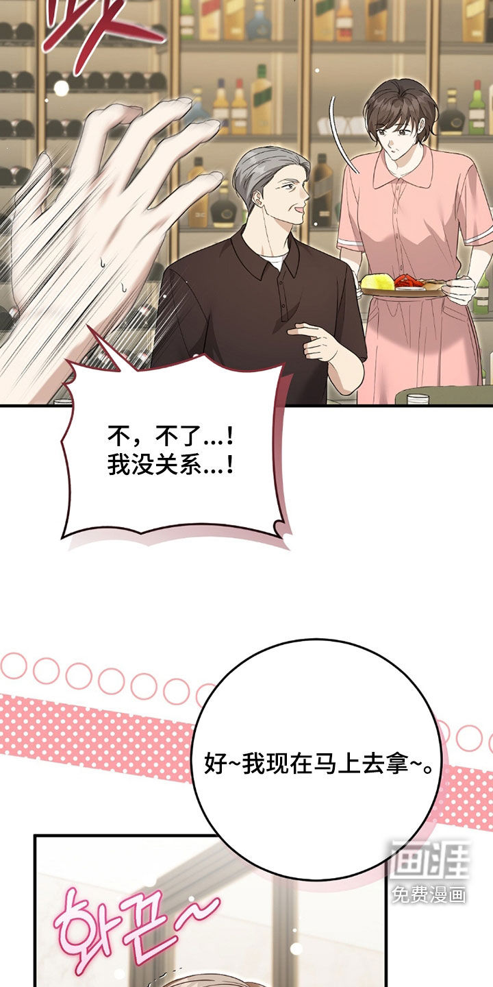 第41话15