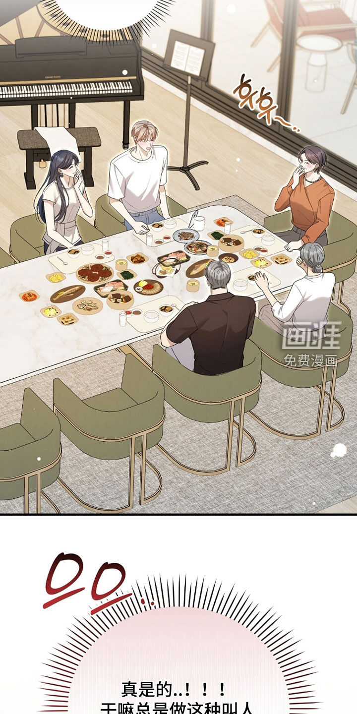 第41话17
