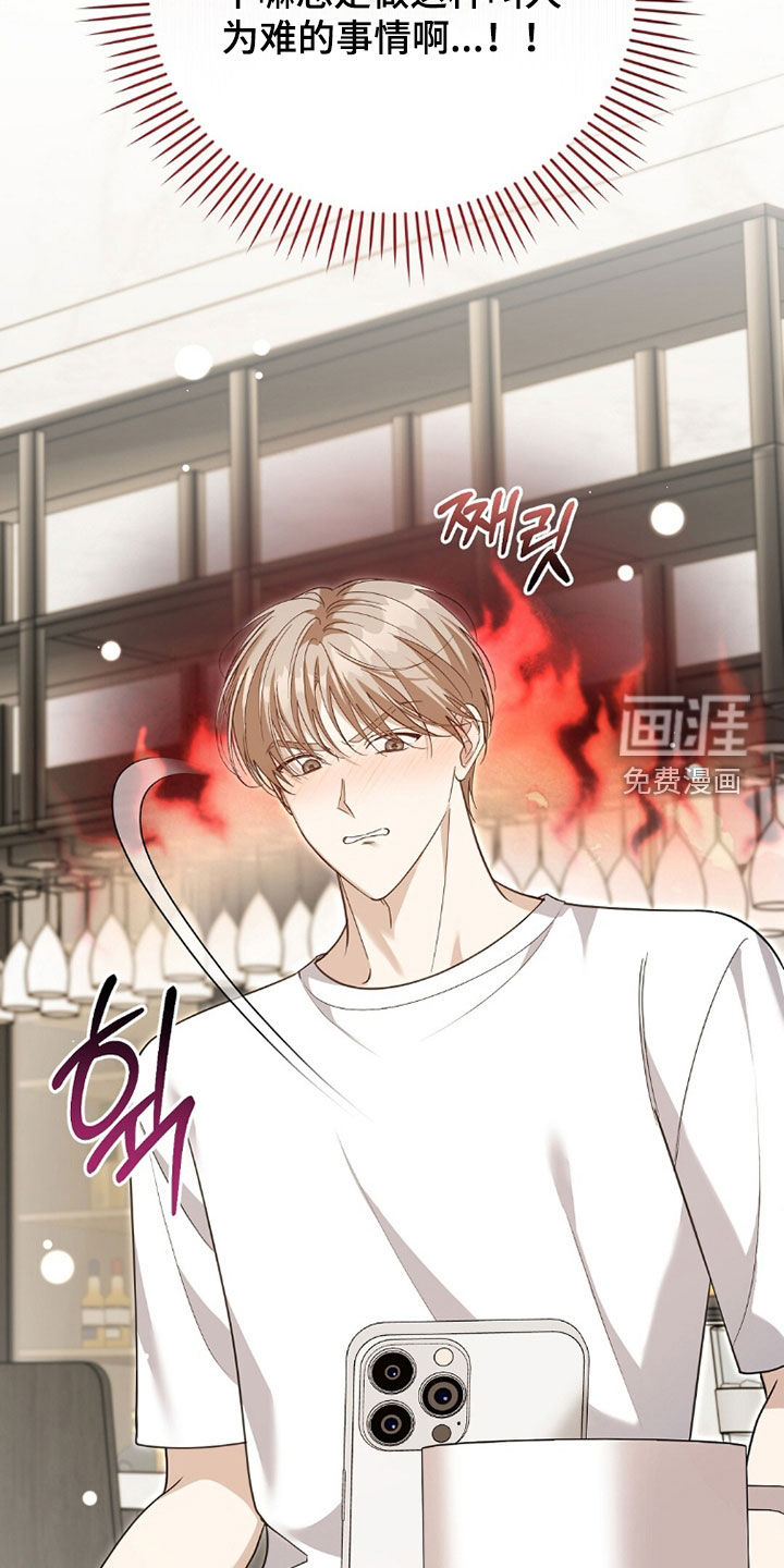 第41话18