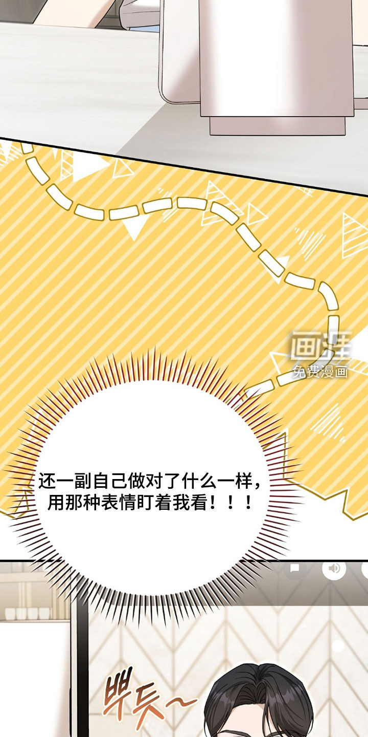 第41话19