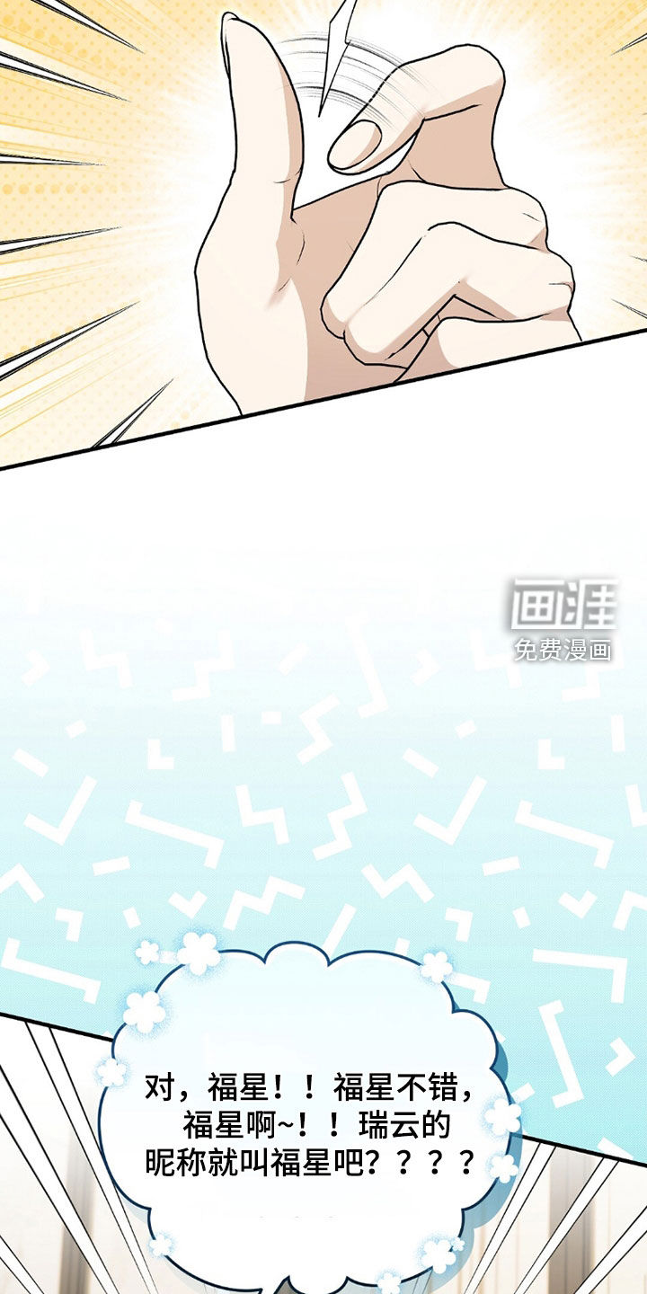 第41话24
