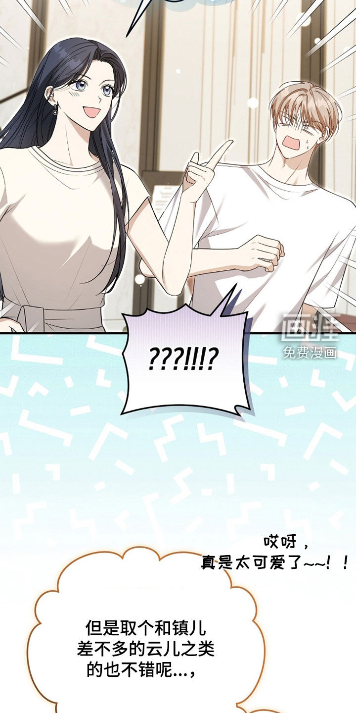 第41话25