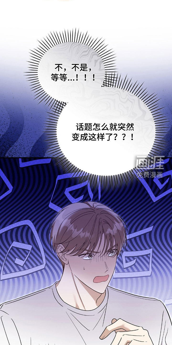 第41话27