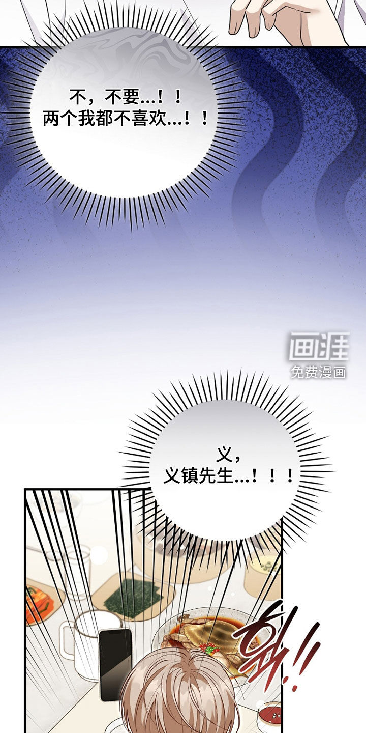第41话28