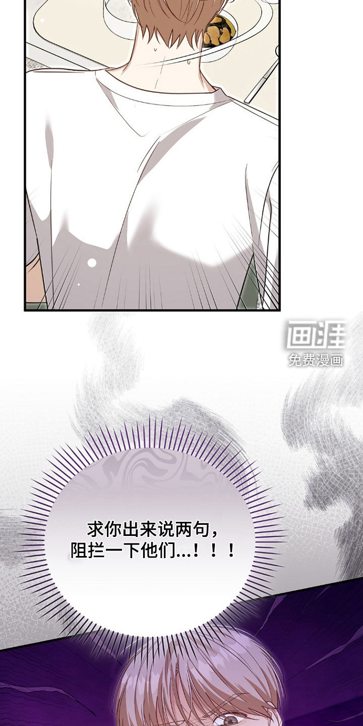 第41话29