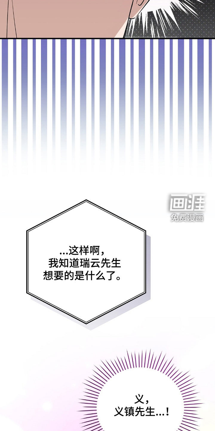 第41话32