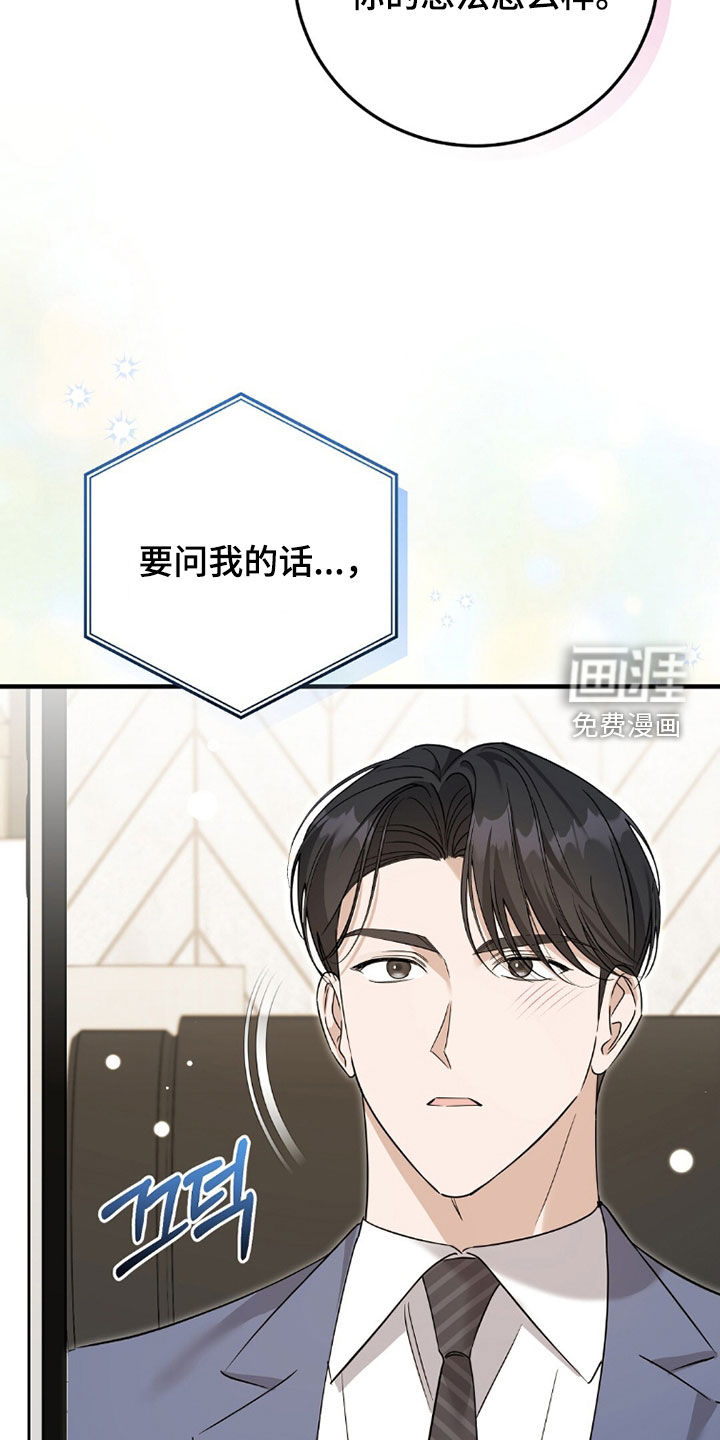 第41话34