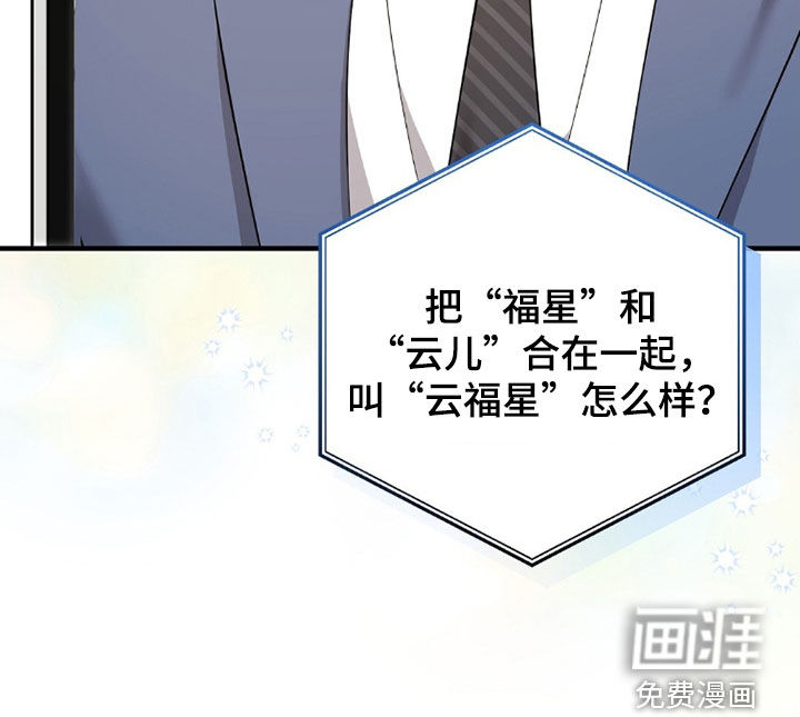 第41话35