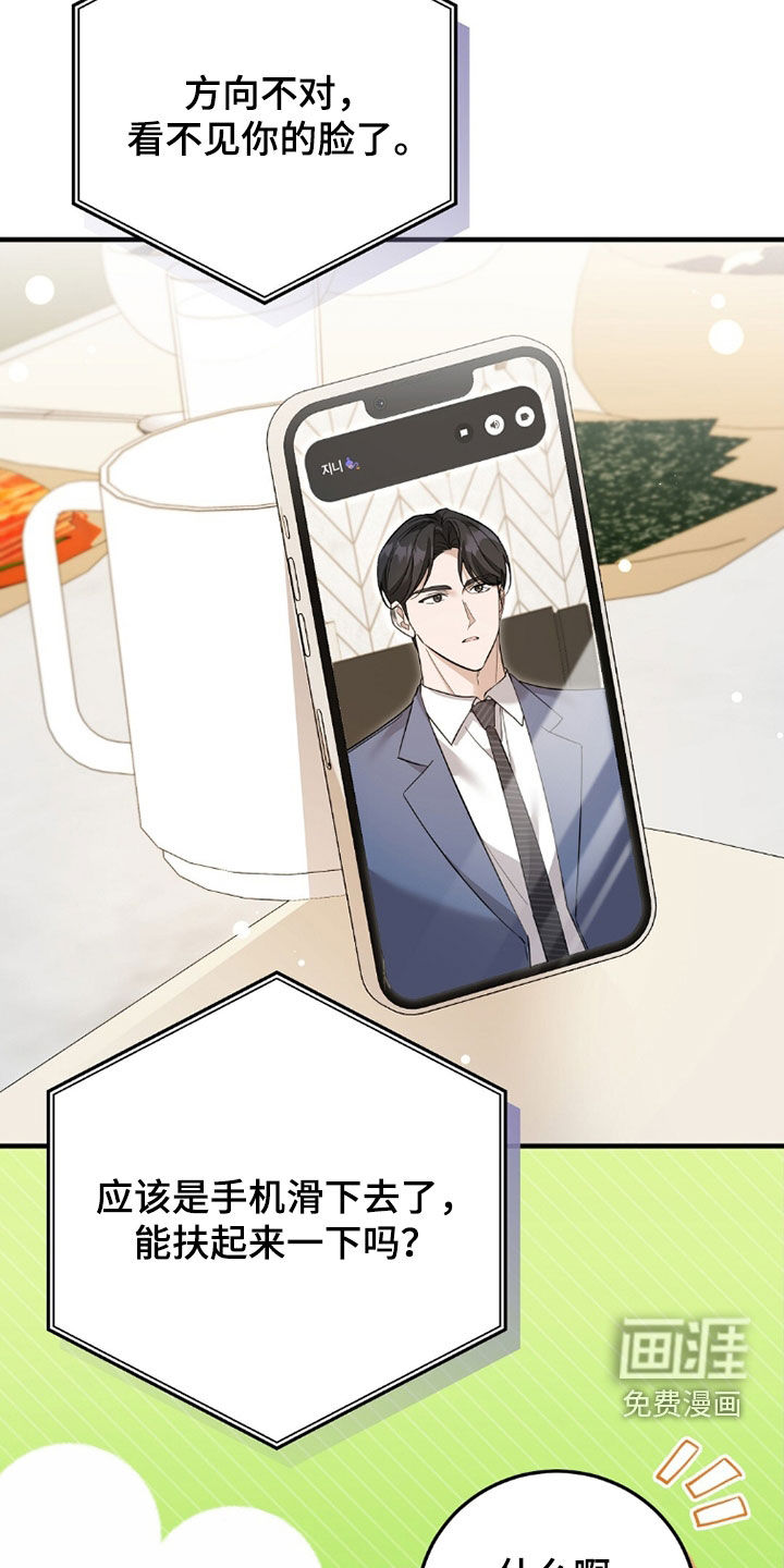 第41话4