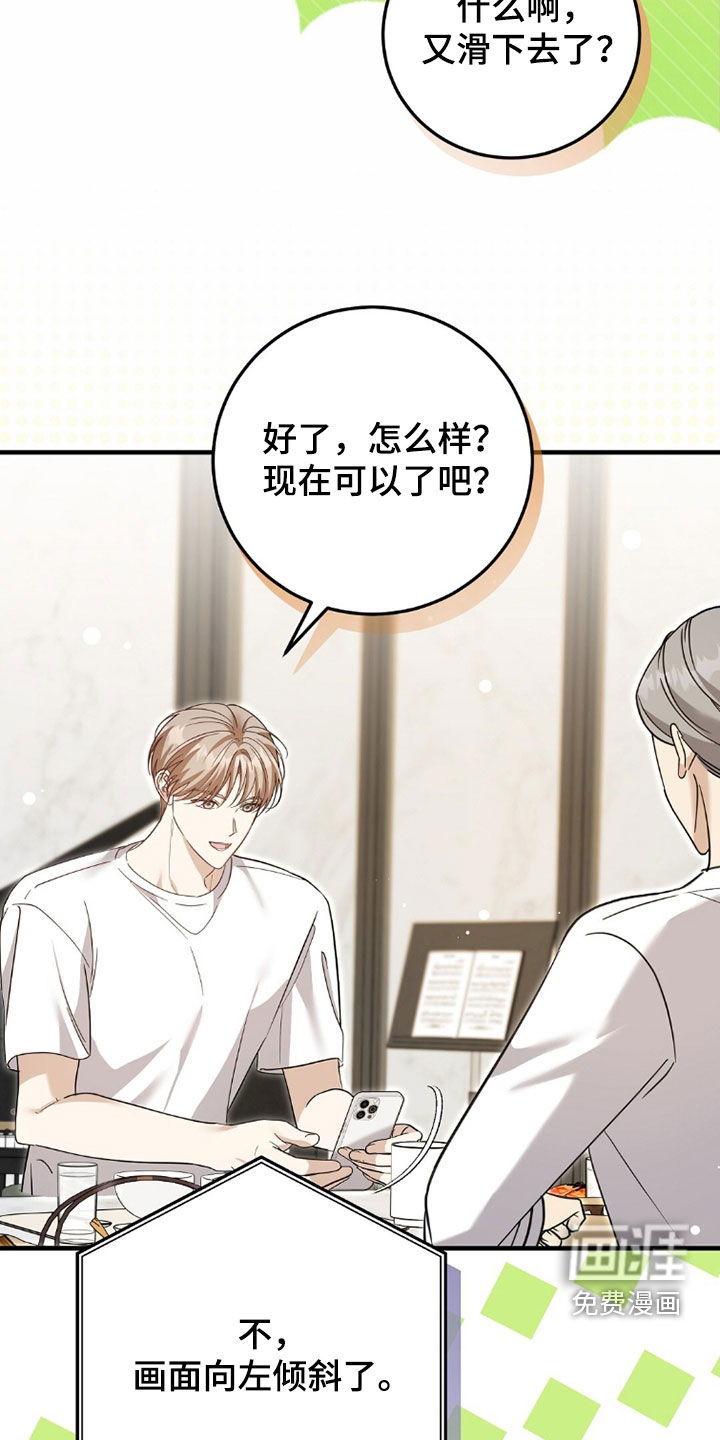 第41话5