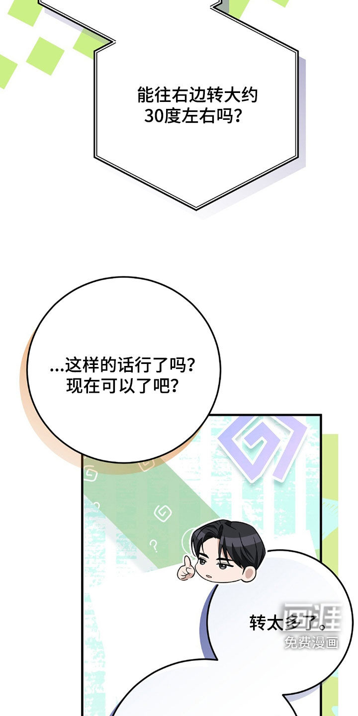 第41话6