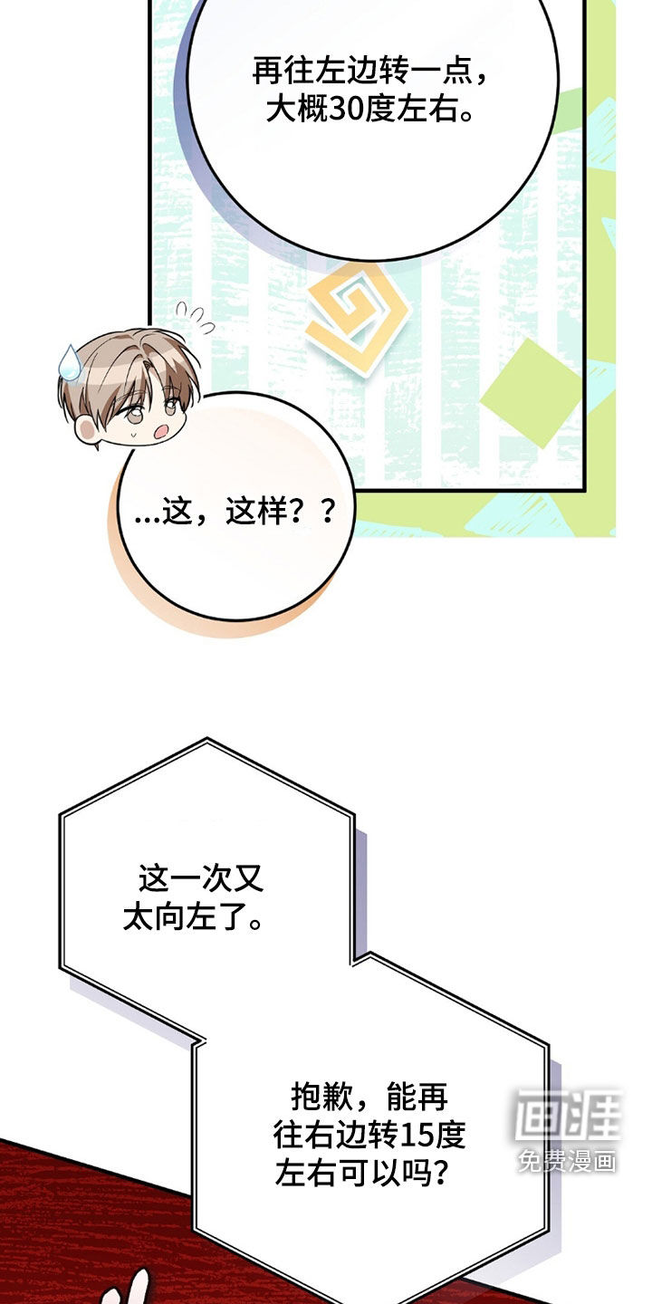 第41话7