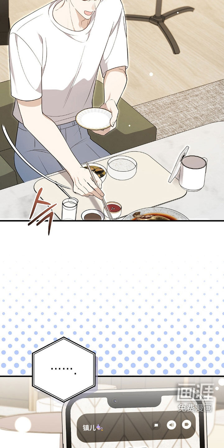 第41话9