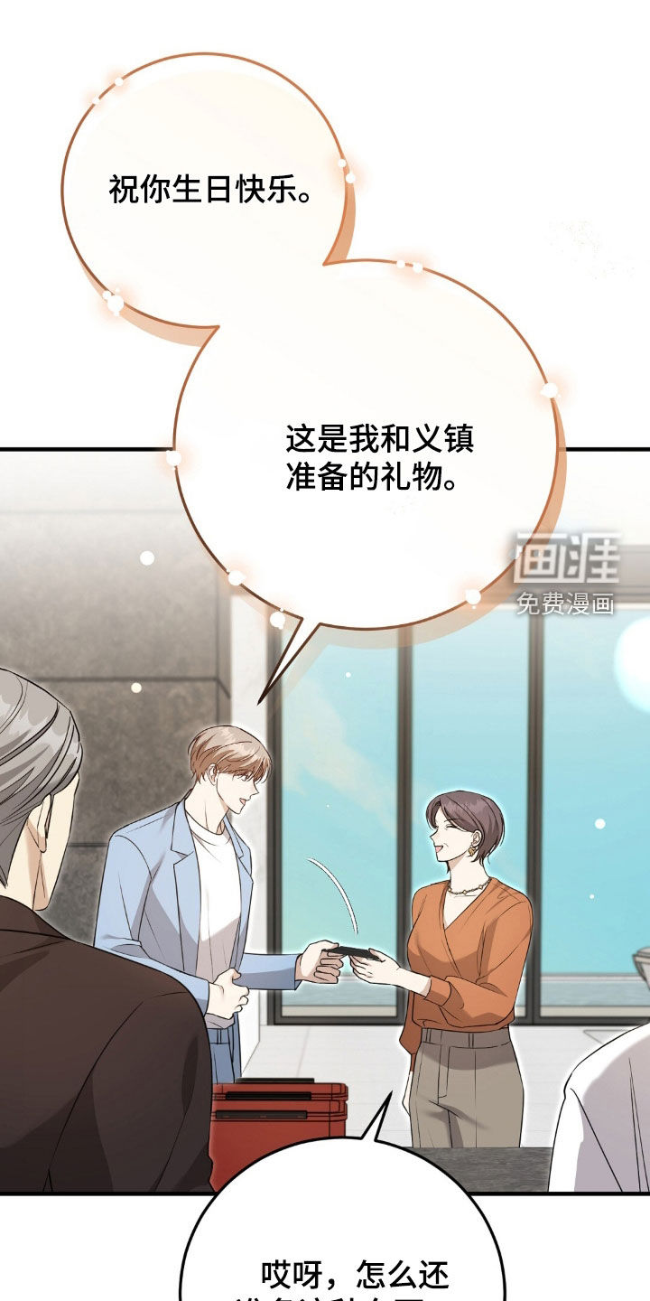 第40话0