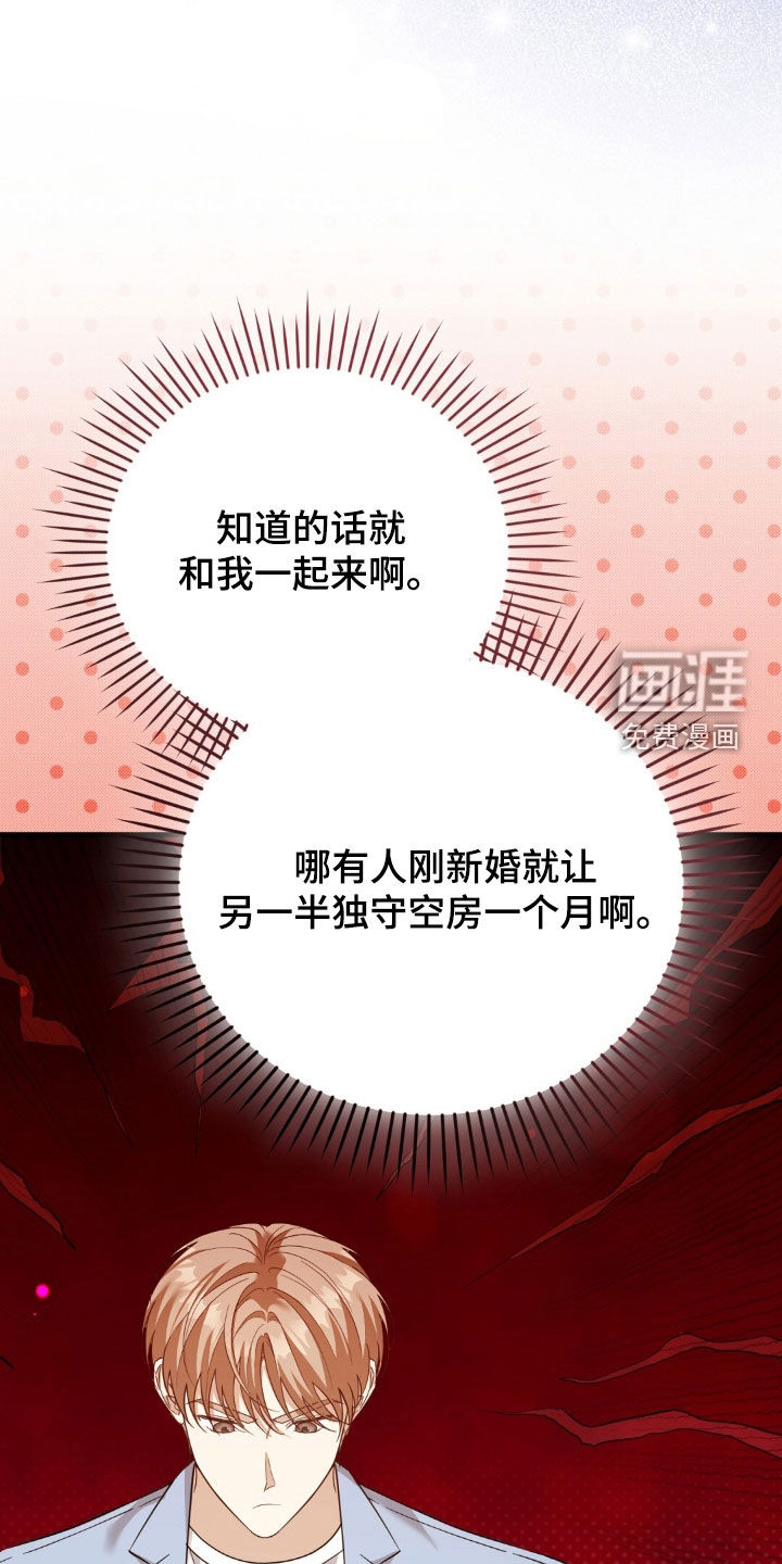 第40话14