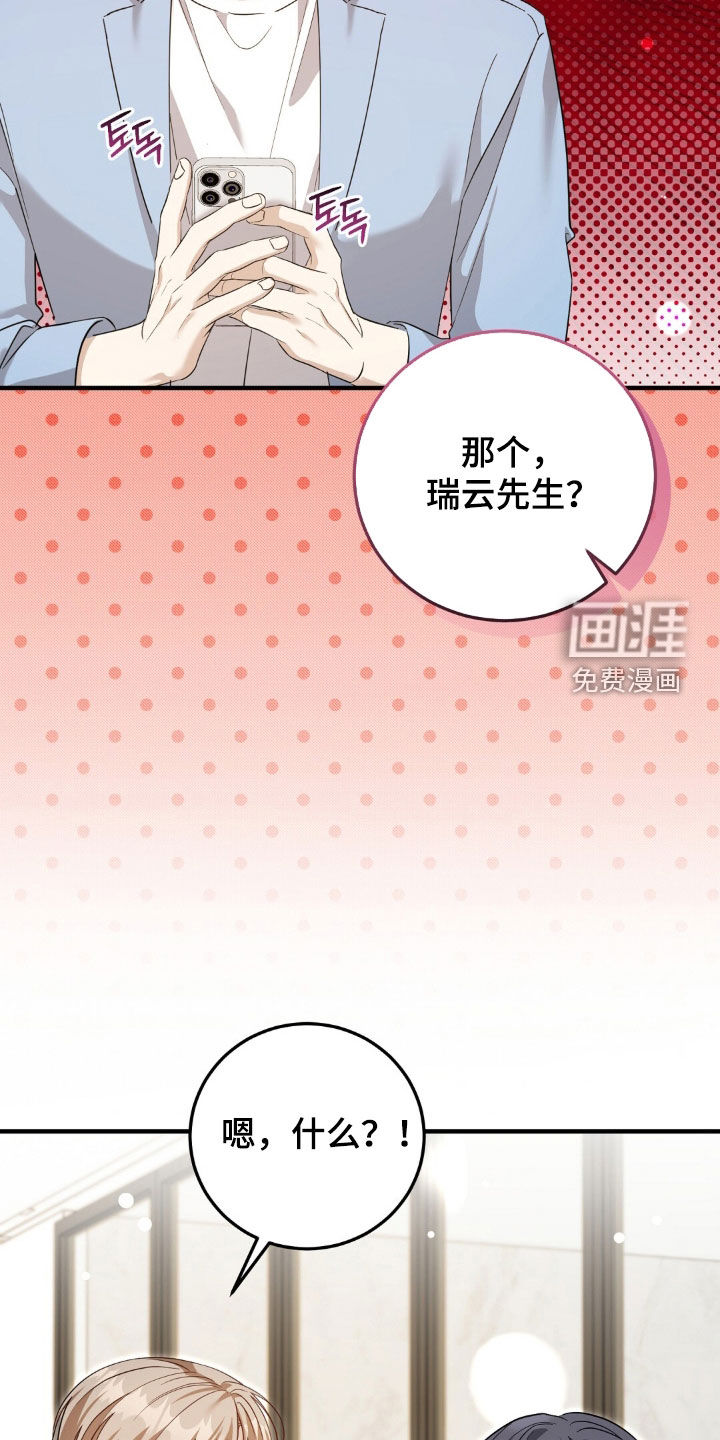第40话15