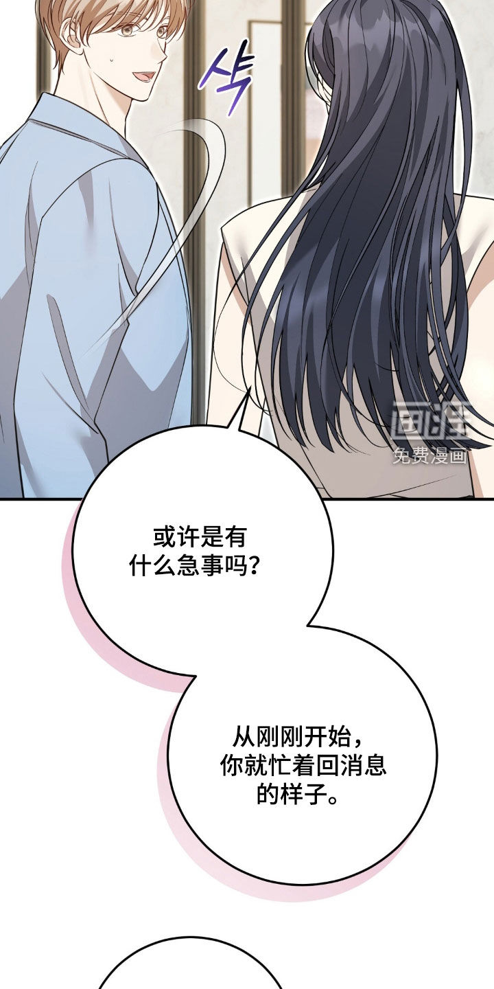 第40话16