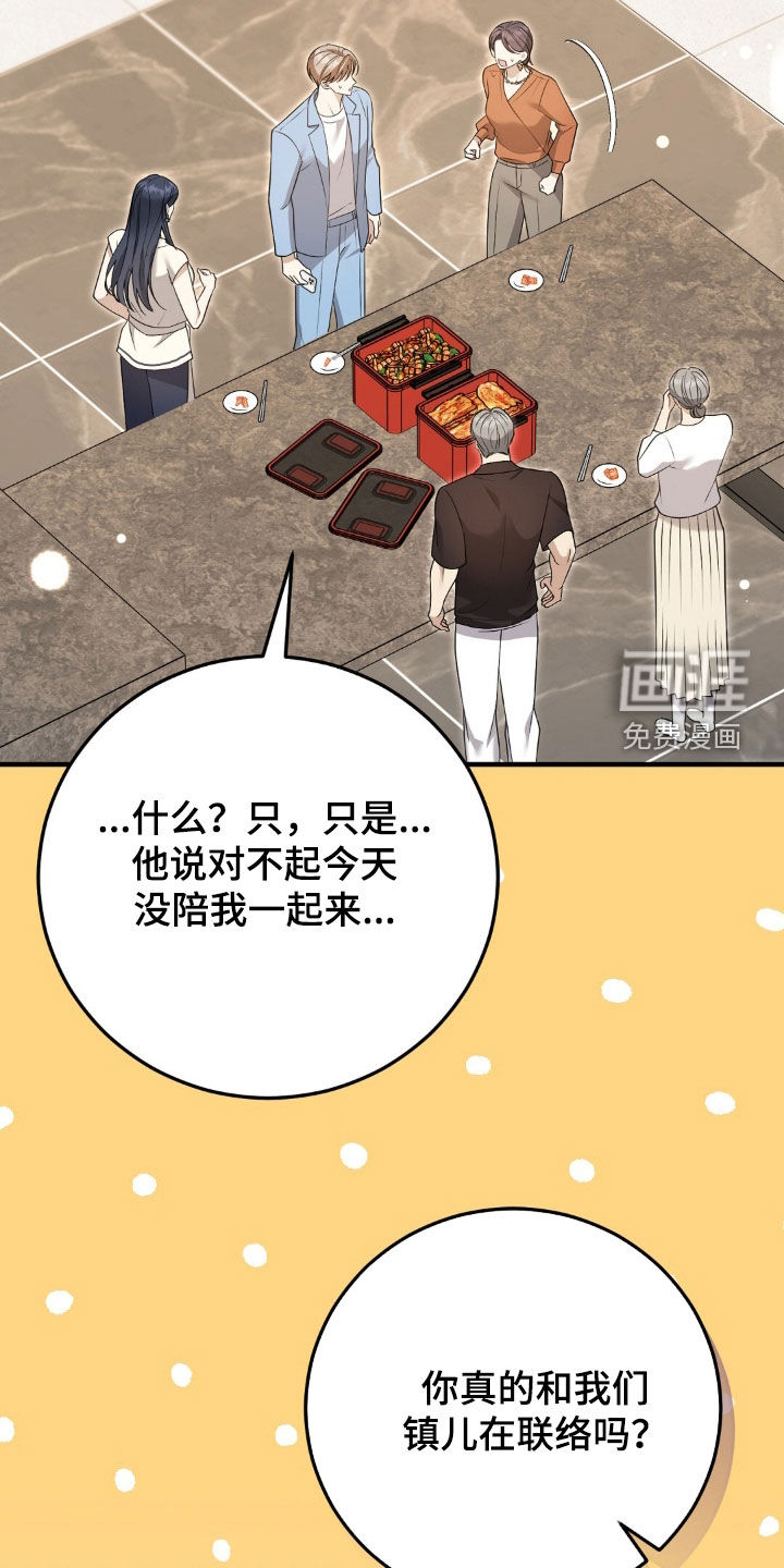 第40话19
