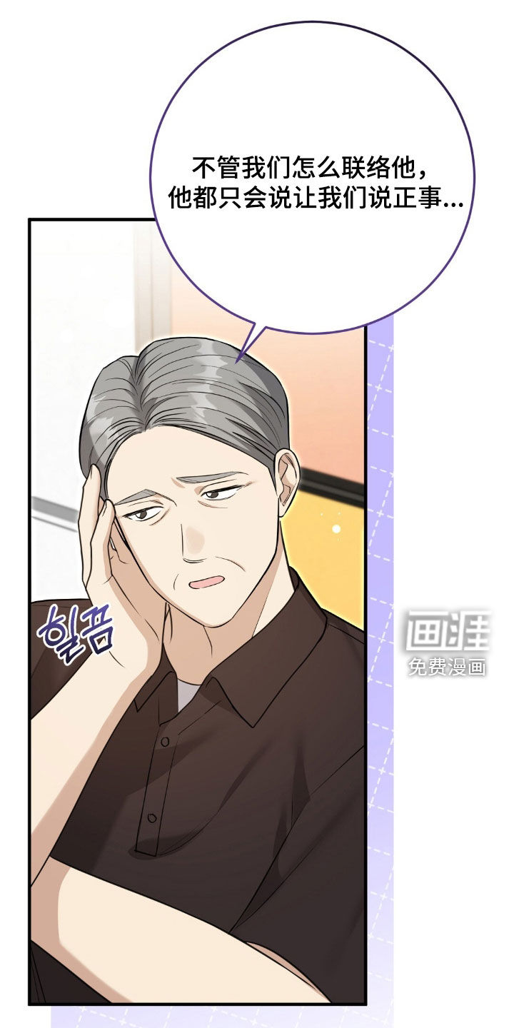 第40话23