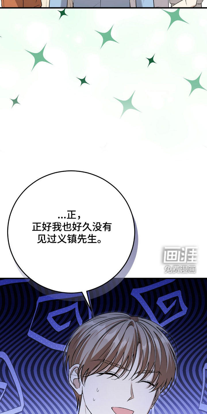 第40话25