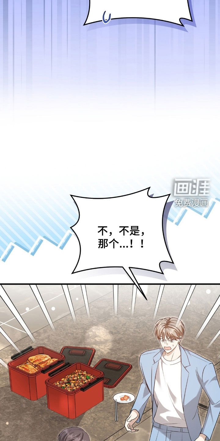 第40话3