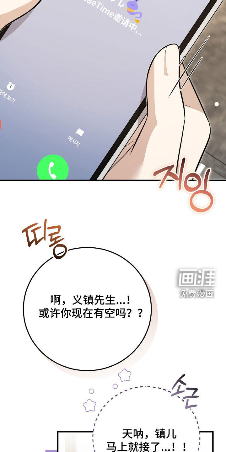 第40话30