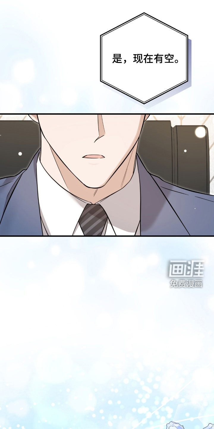 第40话32