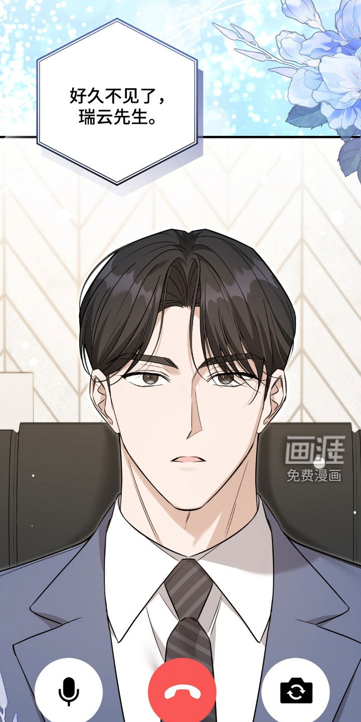第40话33