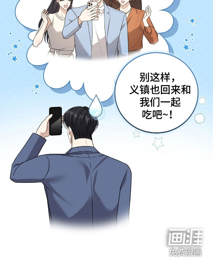 第40话35