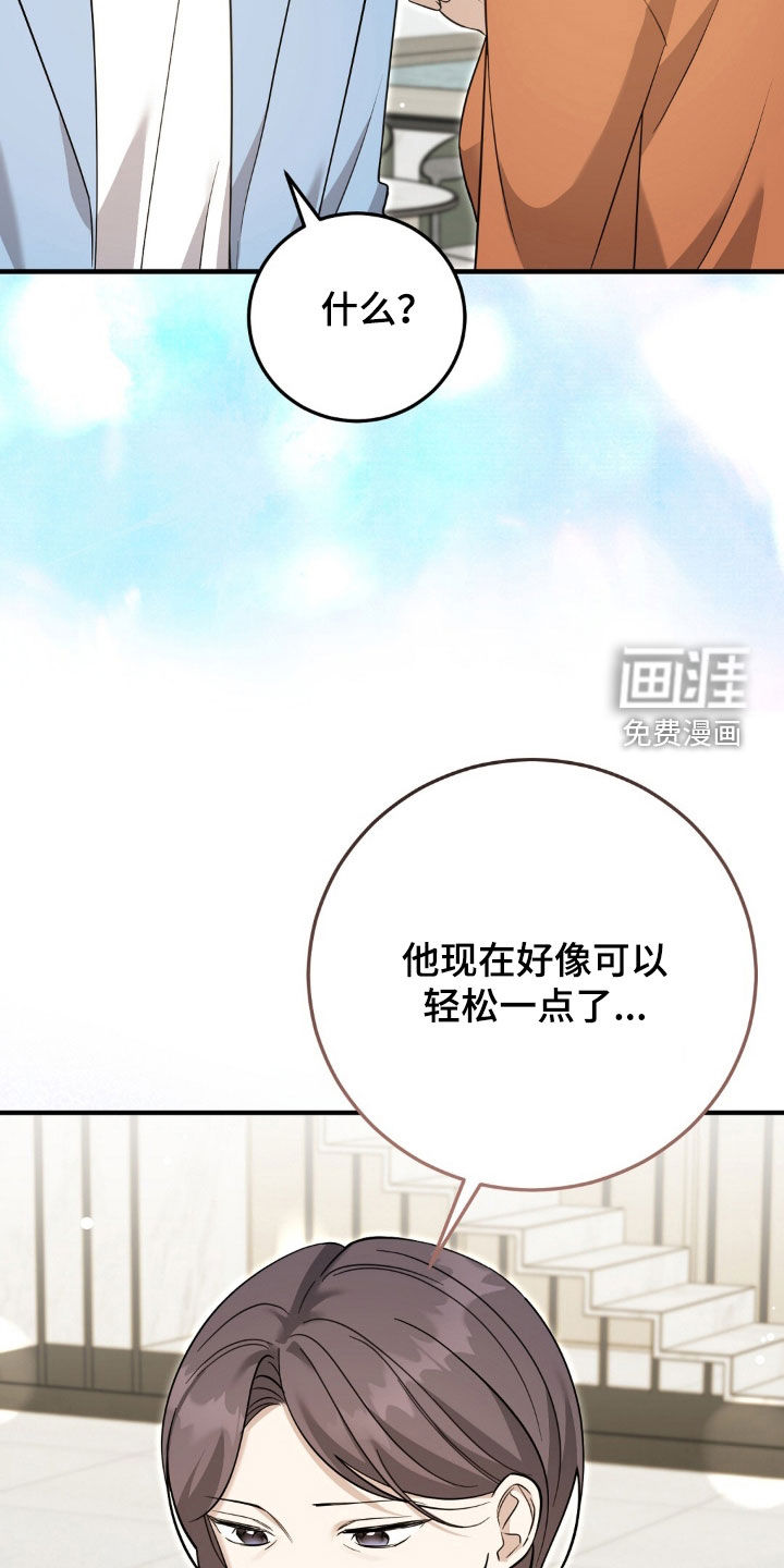 第40话8