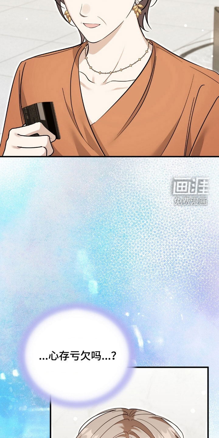 第40话9
