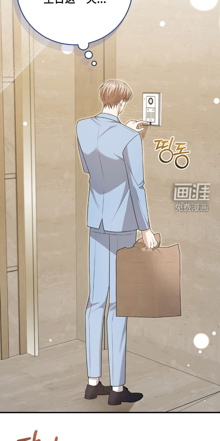 第39话10