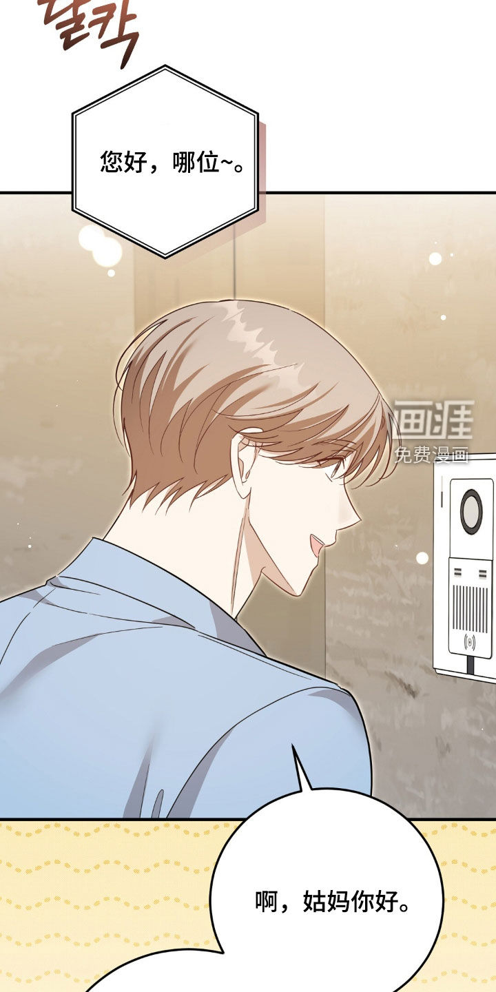第39话11