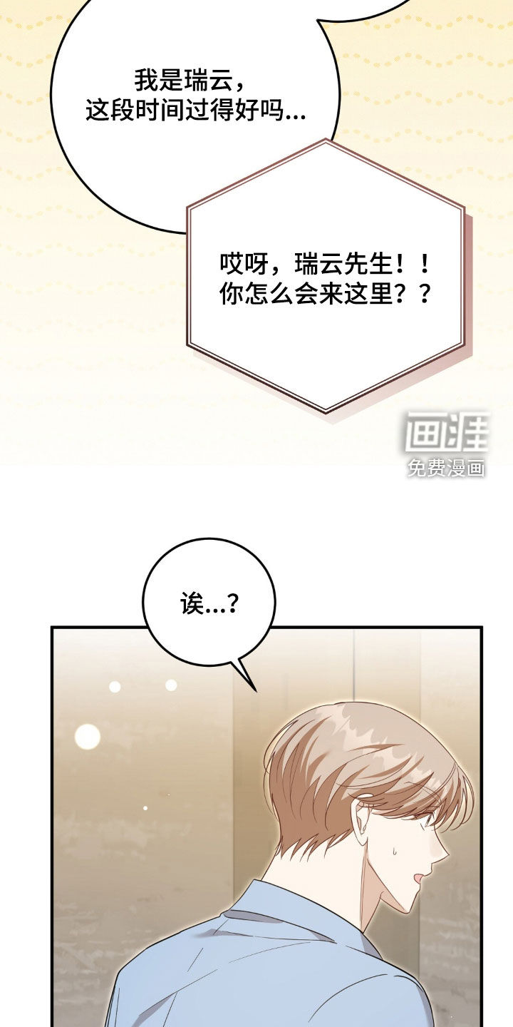 第39话12