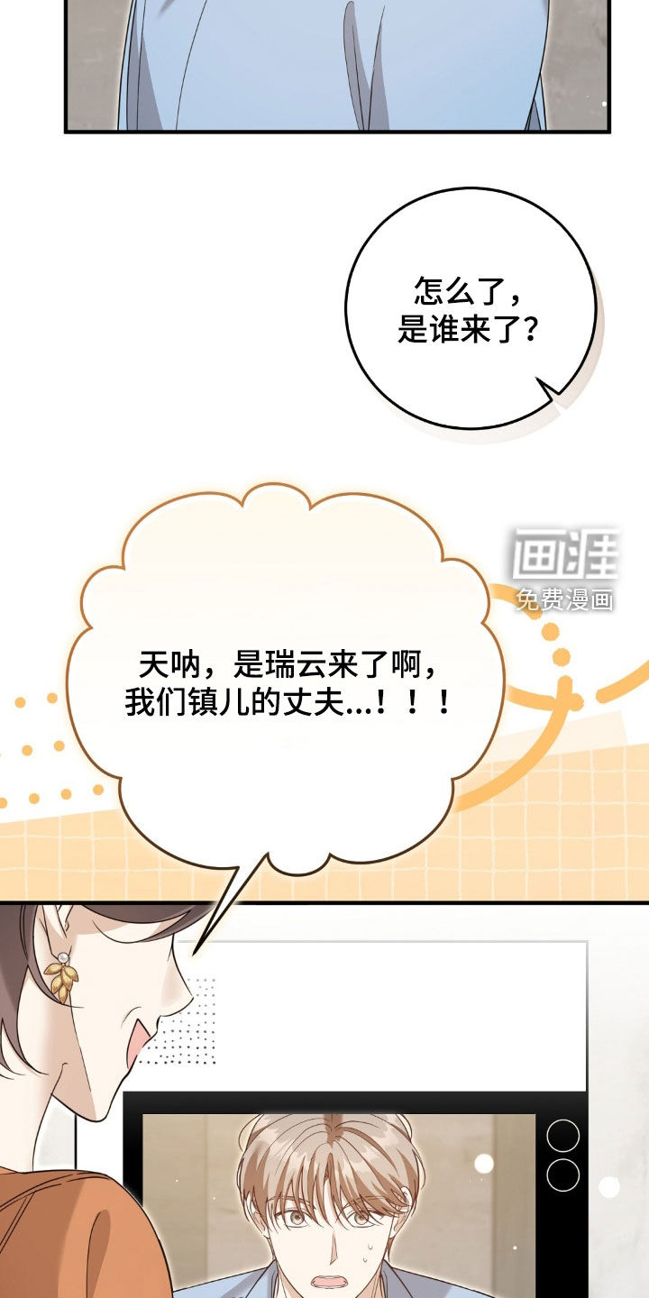 第39话13