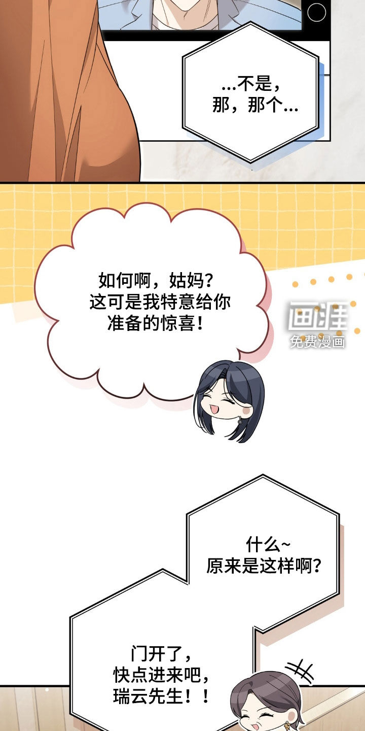 第39话14