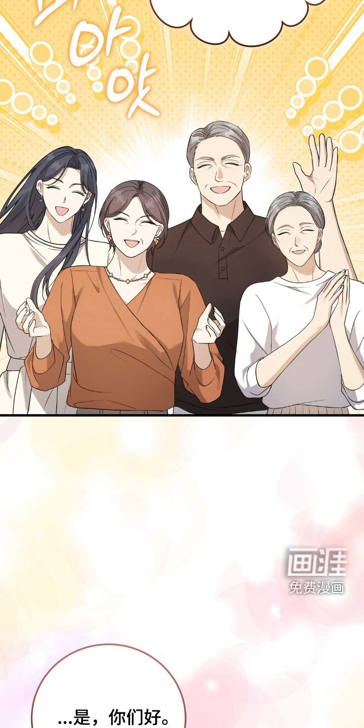 第39话19