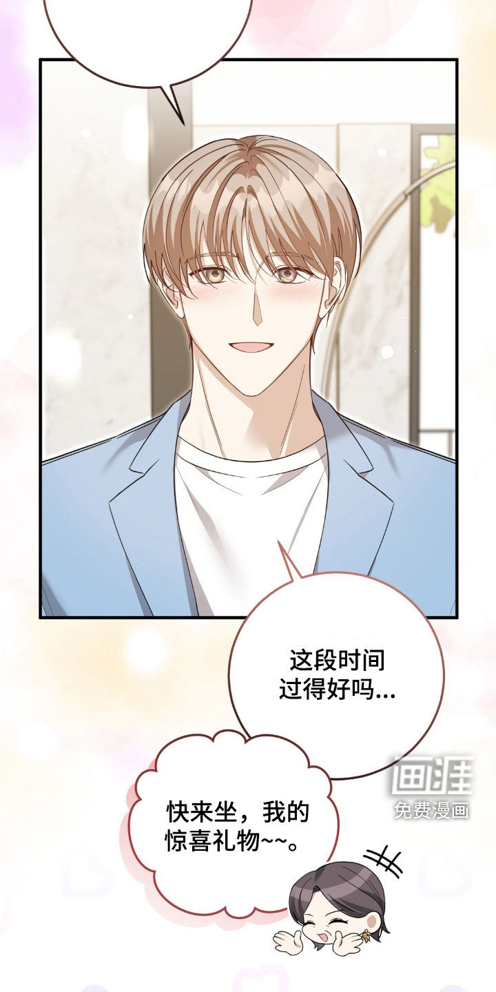 第39话20